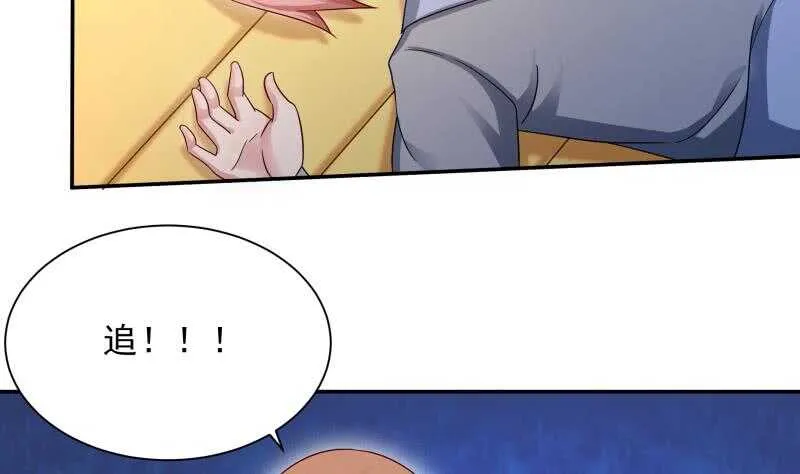 第98话 计上心头 第5页