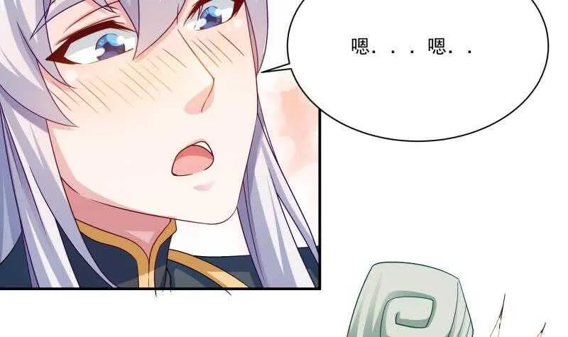 第98话 计上心头 第21页