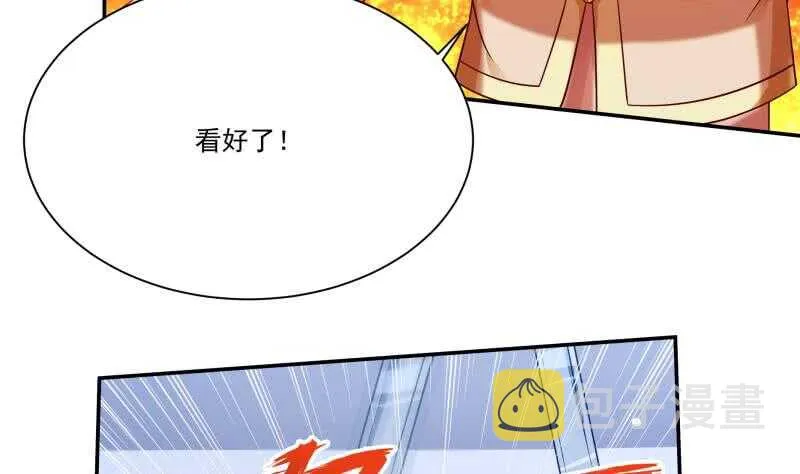 第98话 计上心头 第34页
