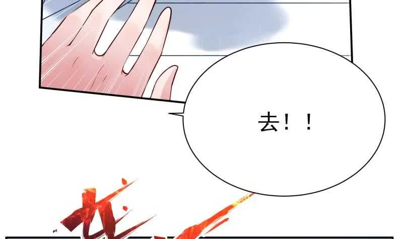 第98话 计上心头 第36页