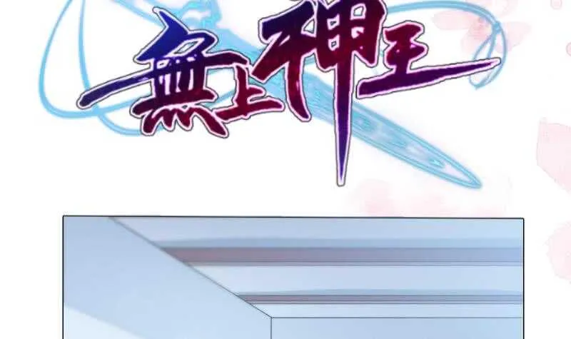 第98话 计上心头 第51页