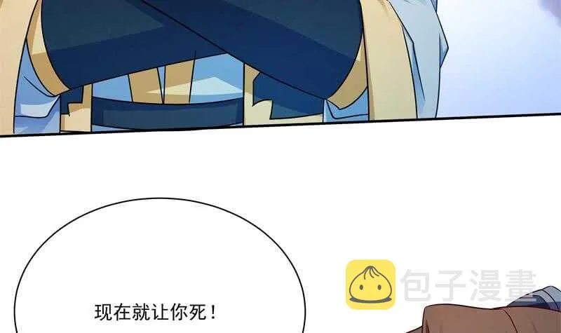 第99话 再教吴龙 第12页