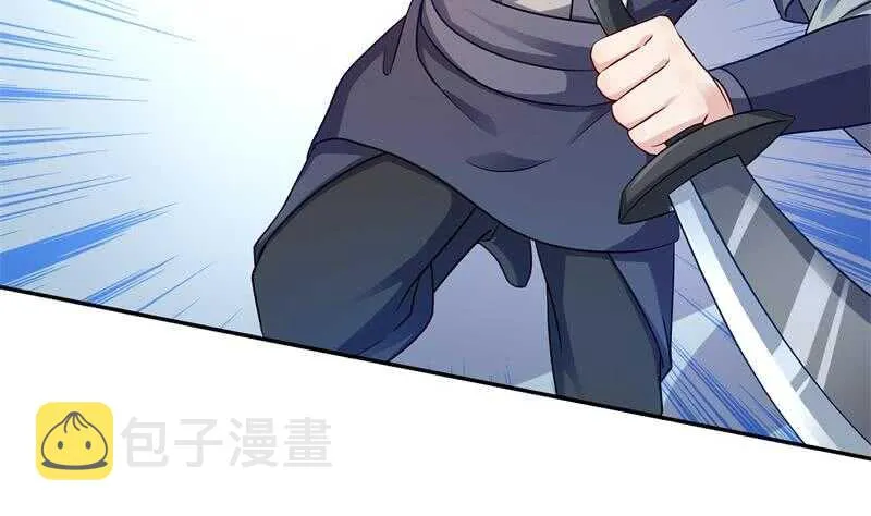 第99话 再教吴龙 第17页