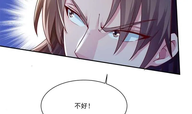 第99话 再教吴龙 第25页