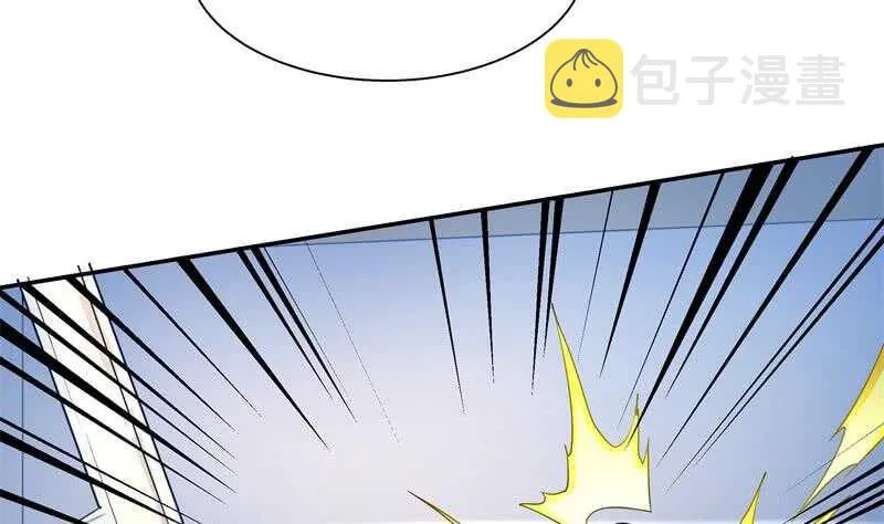 第99话 再教吴龙 第26页