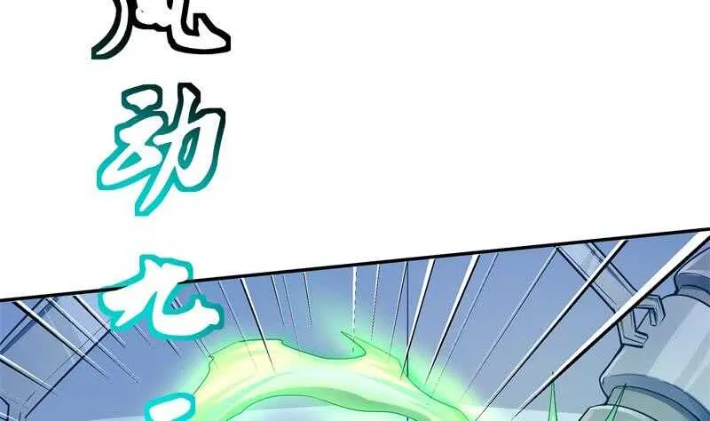 第99话 再教吴龙 第40页