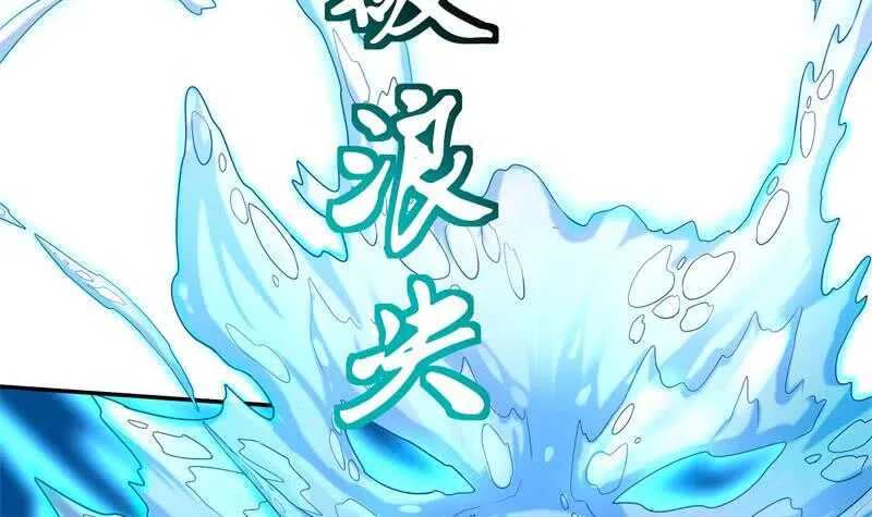 第99话 再教吴龙 第45页