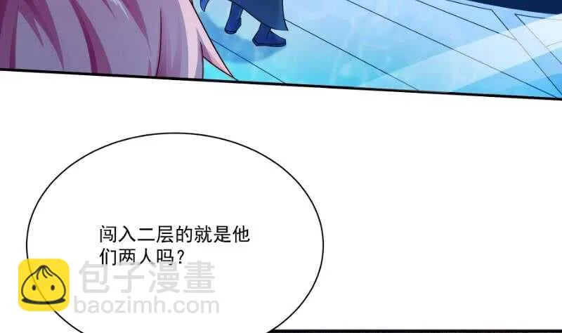 第100话 两强相争 第8页