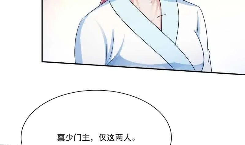 第100话 两强相争 第10页