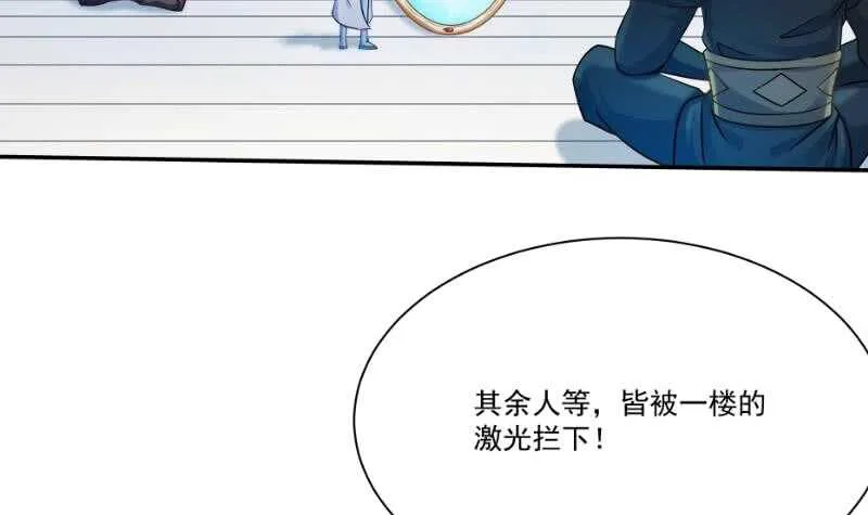 第100话 两强相争 第12页