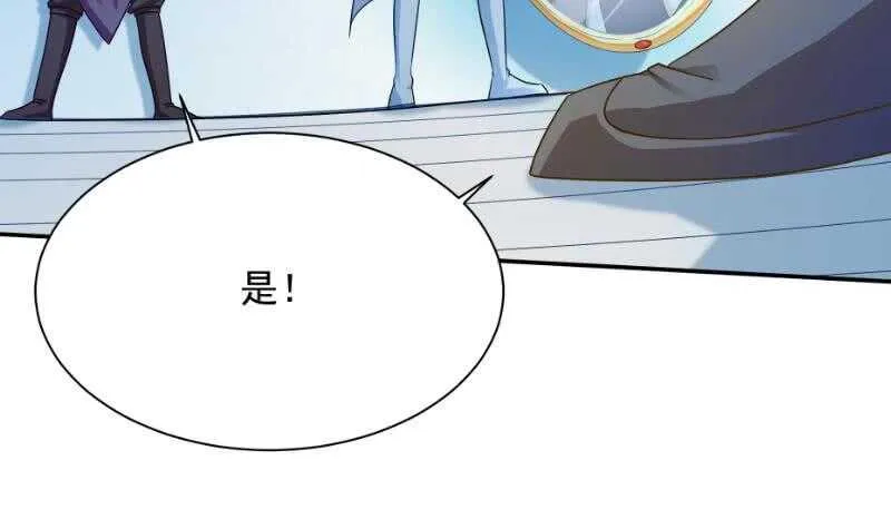 第100话 两强相争 第21页