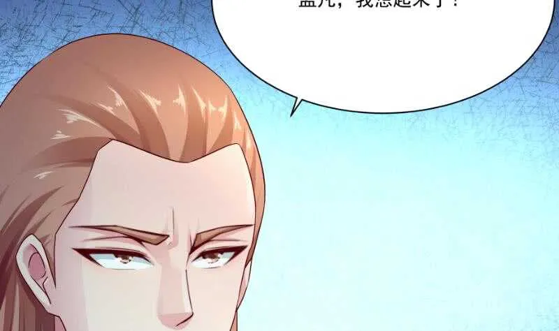 第100话 两强相争 第25页