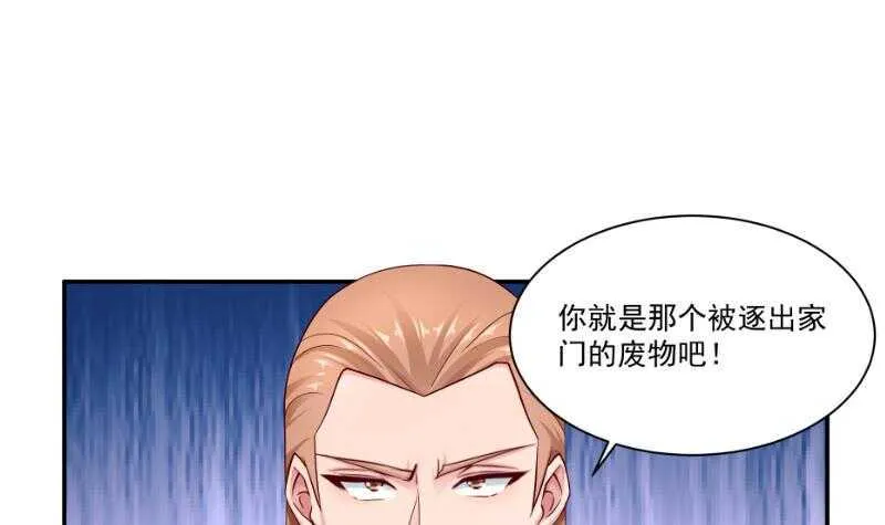 第100话 两强相争 第27页