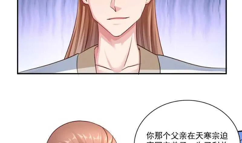第100话 两强相争 第28页