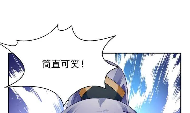 第100话 两强相争 第37页