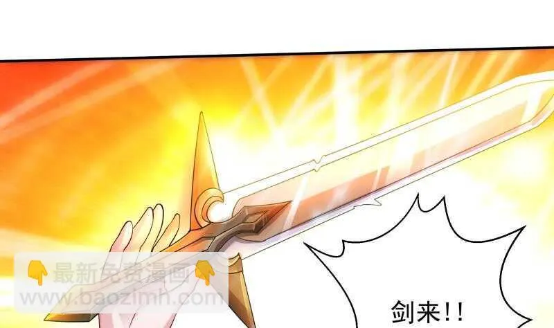 第100话 两强相争 第40页