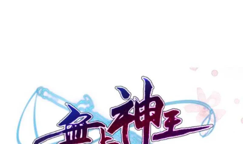 第100话 两强相争 第51页