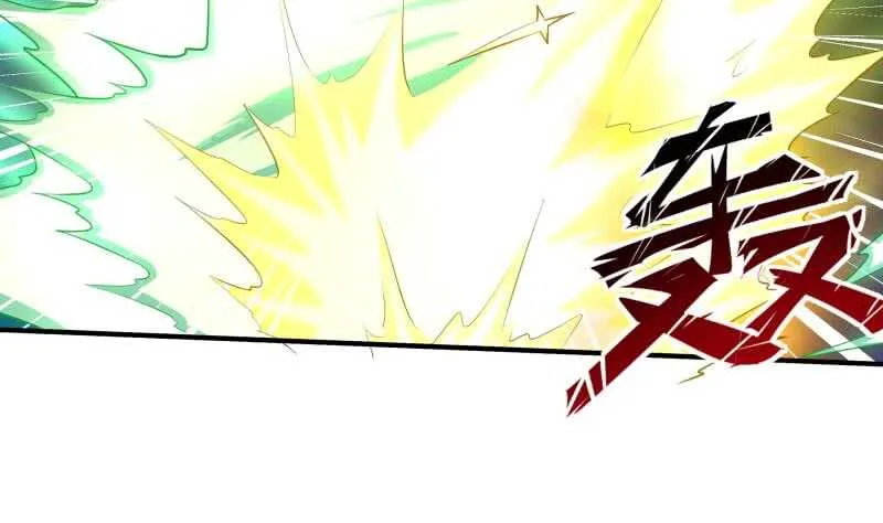 第101话 居然逃了！ 第14页