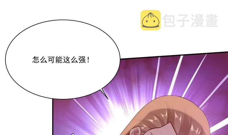 第101话 居然逃了！ 第18页
