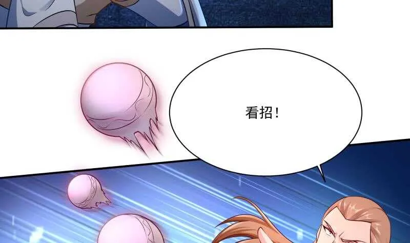 第101话 居然逃了！ 第26页