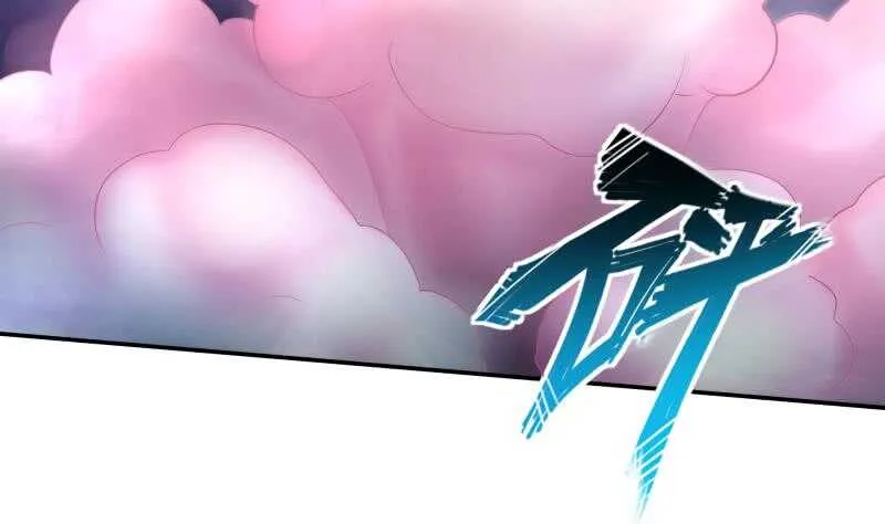第101话 居然逃了！ 第29页
