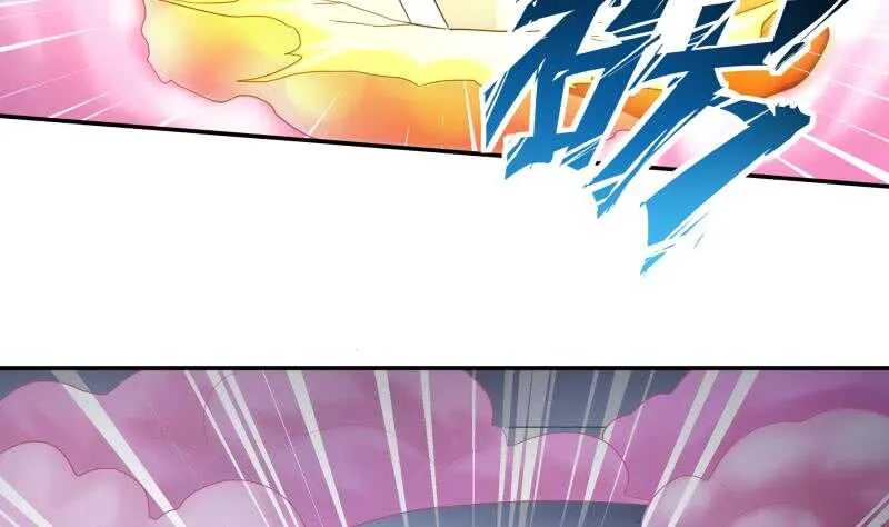 第101话 居然逃了！ 第37页