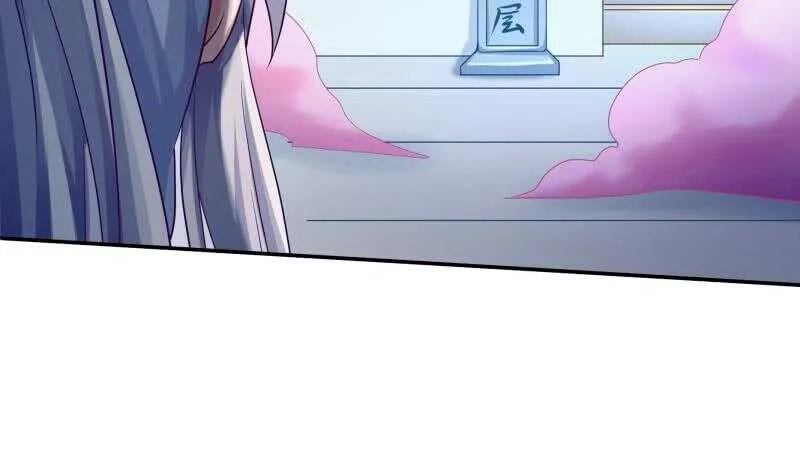 第101话 居然逃了！ 第43页