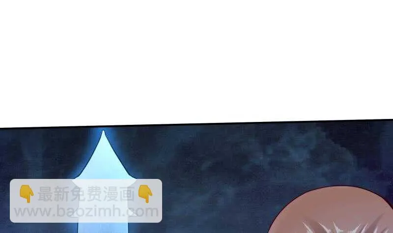 第102话 溶解阵法 第28页