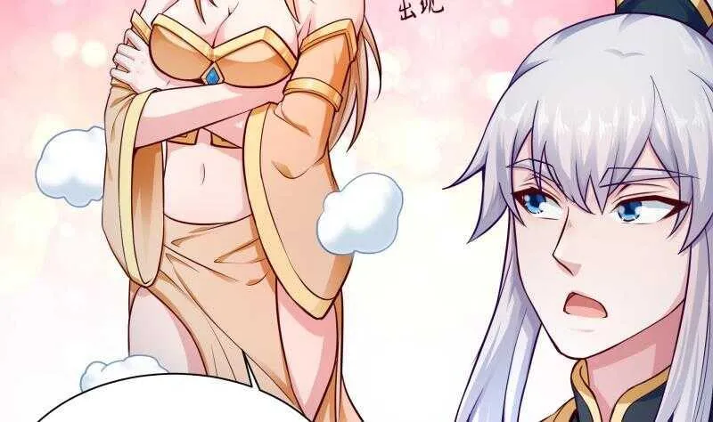 第102话 溶解阵法 第37页