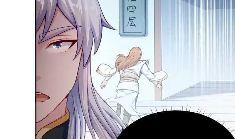 第102话 溶解阵法 第41页