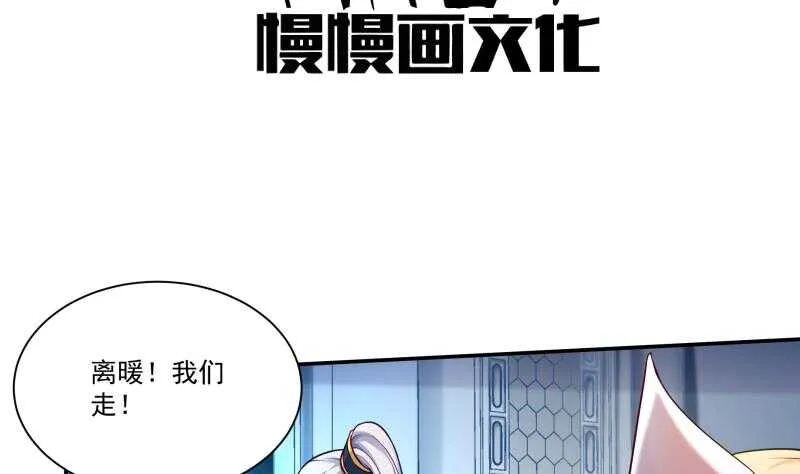 第103话 生者死界 第4页