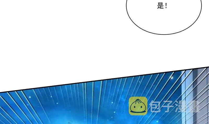 第103话 生者死界 第6页