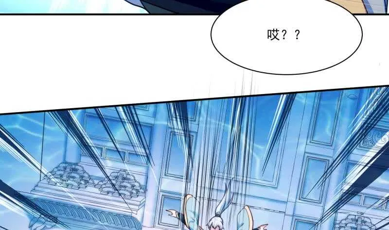 第103话 生者死界 第11页