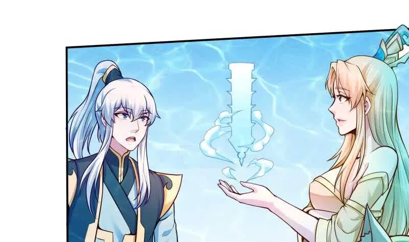 第103话 生者死界 第17页