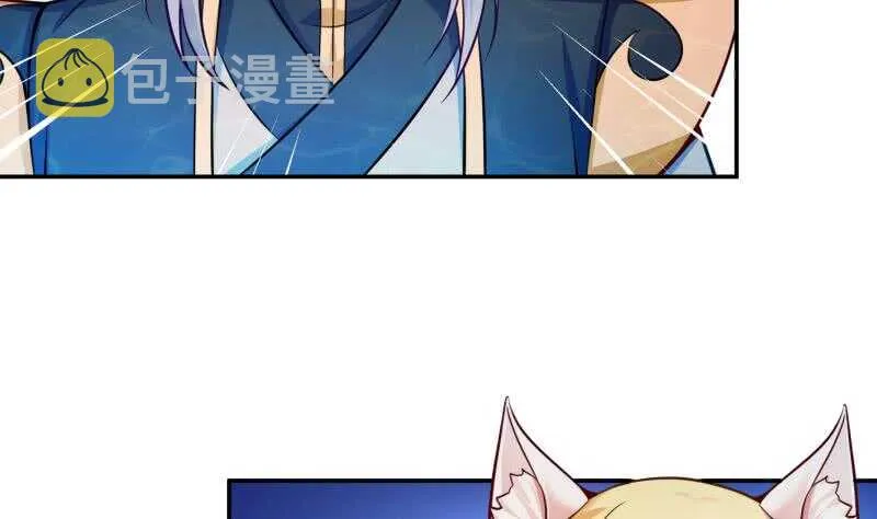 第103话 生者死界 第20页