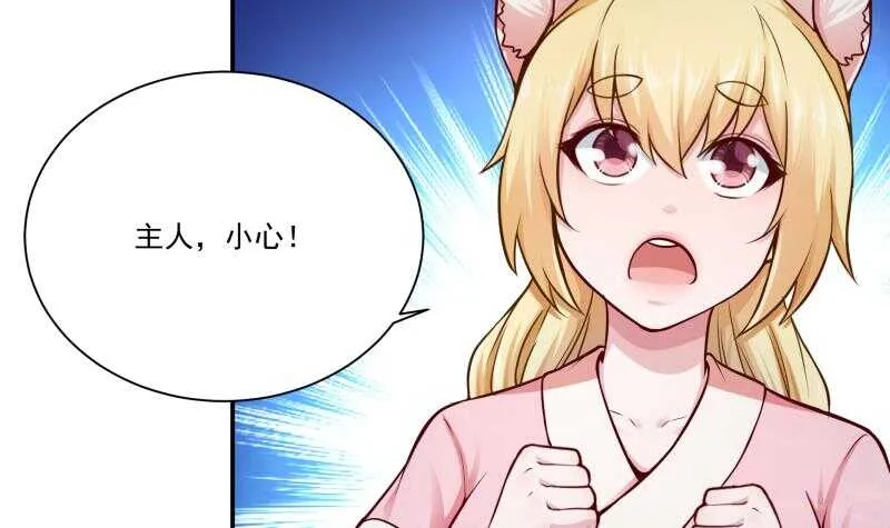 第103话 生者死界 第21页