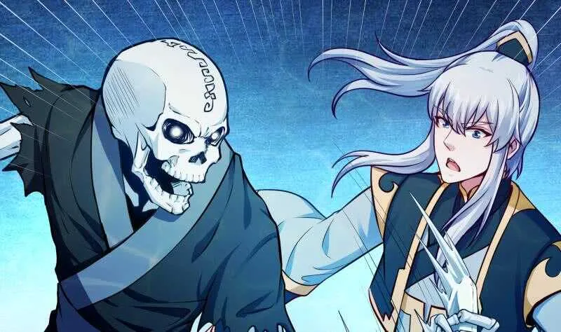第103话 生者死界 第25页