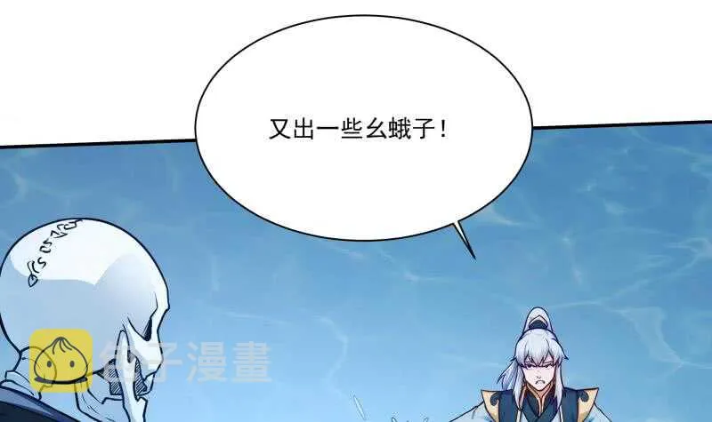 第103话 生者死界 第27页