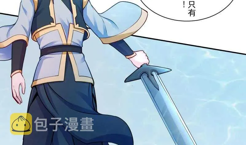 第103话 生者死界 第31页