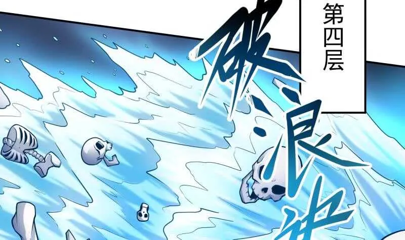 第103话 生者死界 第33页