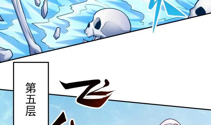 第103话 生者死界 第34页