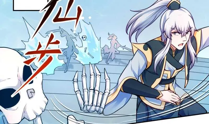 第103话 生者死界 第35页