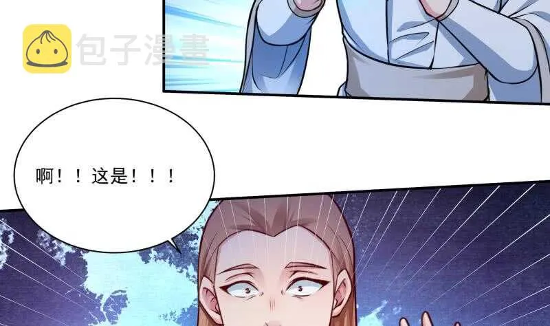 第103话 生者死界 第43页