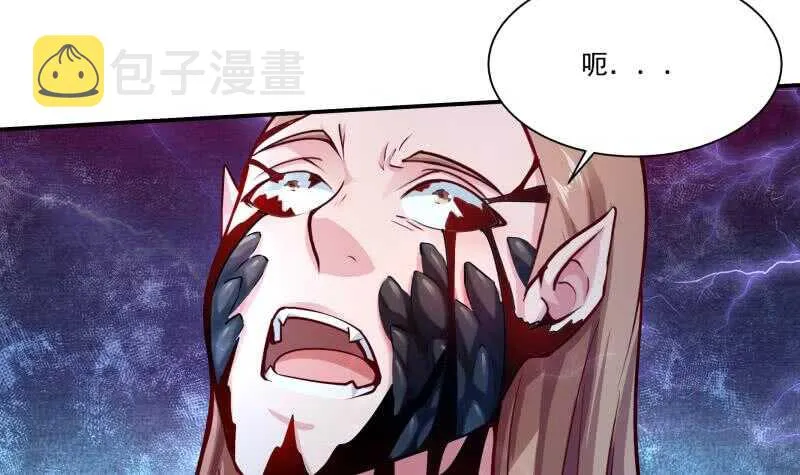 第103话 生者死界 第45页
