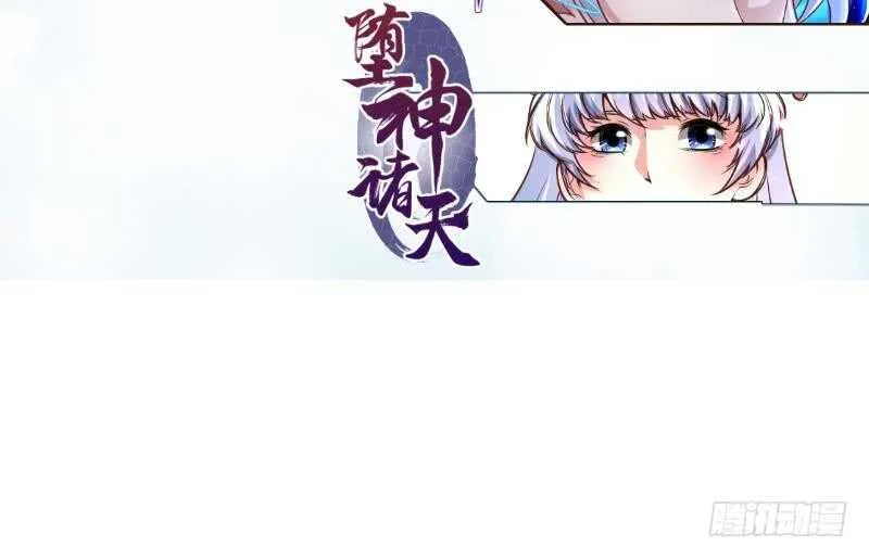 第103话 生者死界 第57页