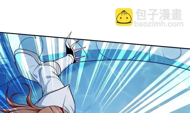 第104话 秘宝怪物 第10页