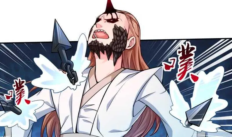 第104话 秘宝怪物 第20页