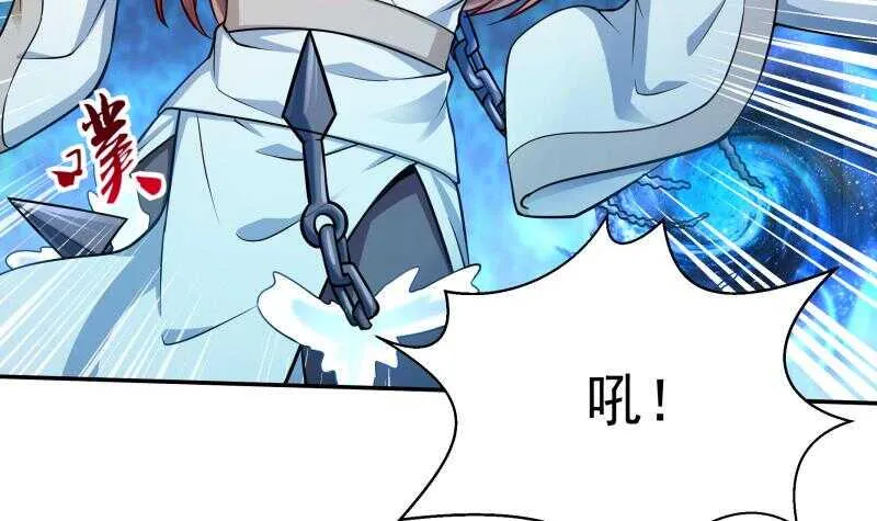 第104话 秘宝怪物 第21页