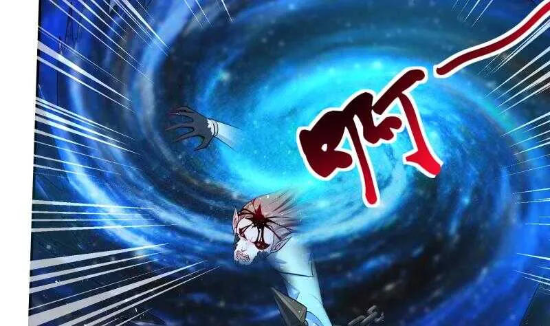 第104话 秘宝怪物 第23页