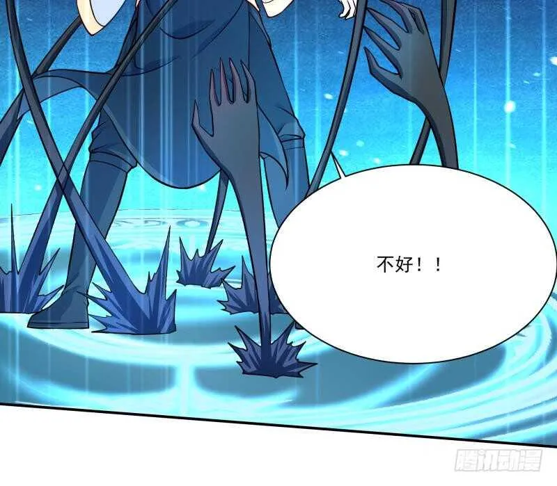 第104话 秘宝怪物 第30页